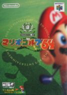 Scan of front side of box of Mario Golf 64