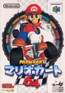 Scan of front side of box of Mario Kart 64 - V 1.1 (A)