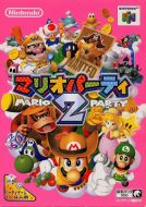 Scan of front side of box of Mario Party 2