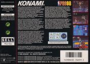 Scan of back side of box of NBA Pro 98