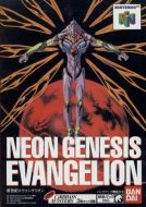 Scan of front side of box of Neon Genesis Evangelion