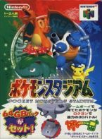 Scan of front side of box of Pocket Monsters Stadium