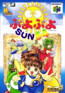 Scan of front side of box of Puyo Puyo Sun 64