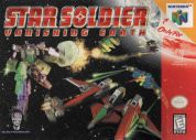 Scan of front side of box of Star Soldier: Vanishing Earth