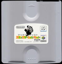 Scan of cartridge of Mario Artist: Communication Kit