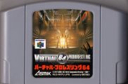 Scan de la cartouche de Virtual Pro Wrestling 64