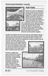 Scan of the walkthrough of Star Wars: Episode I: Racer published in the magazine Magazine 64 26 - Bonus Two Superguides + high-flying tricks , page 22