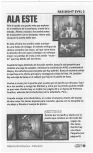 Scan de la soluce de Resident Evil 2 paru dans le magazine Magazine 64 29 - Supplément Deux superguides + des astuces pour dévaster ta ville , page 7
