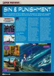 Scan of the preview of Sin and Punishment: Successor of the Earth published in the magazine Consoles + 106, page 1