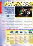 Scan de l'article Magnetsturm contra Laser-Flirren paru dans le magazine Man!ac 29, page 1
