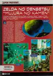 Scan of the preview of The Legend Of Zelda: Majora's Mask published in the magazine Consoles + 098, page 1