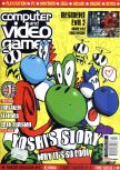 Scan de la couverture du magazine Computer and Video Games  197