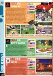 Scan du test de Gex 64: Enter the Gecko paru dans le magazine Computer and Video Games 206, page 1