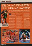 Scan of the preview of The Legend Of Zelda: Majora's Mask published in the magazine Consoles + 100, page 1