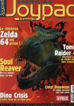 Magazine cover scan Joypad  089