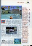 Scan of the preview of Wave Race 64 published in the magazine CD Consoles 13, page 2
