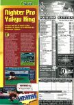 Scan de la preview de Chou-Kuukan Night Pro Yakyuu King paru dans le magazine Consoles + 061, page 1