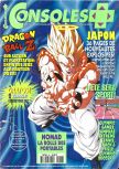 Scan de la couverture du magazine Consoles +  056