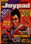 Magazine cover scan Joypad  059