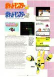 Scan de l'article What's the deal with Pokemon paru dans le magazine Electronic Gaming Monthly 124, page 17