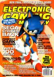 Scan de la couverture du magazine Electronic Gaming Monthly  131