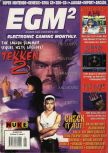 Scan de la couverture du magazine EGM²  14