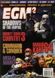 Scan de la couverture du magazine EGM²  32