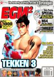 Scan de la couverture du magazine EGM²  47