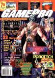 Scan de la couverture du magazine GamePro  094