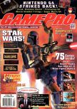 Scan de la couverture du magazine GamePro  097