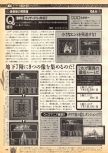 Dengeki Nintendo 64 issue 18, page 100