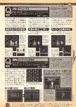 Dengeki Nintendo 64 issue 18, page 101
