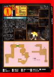 Scan of the walkthrough of  published in the magazine Dengeki Nintendo 64 18, page 2