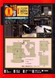 Scan of the walkthrough of Goldeneye 007 published in the magazine Dengeki Nintendo 64 18, page 3