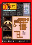 Scan of the walkthrough of  published in the magazine Dengeki Nintendo 64 18, page 7