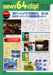 Dengeki Nintendo 64 numéro 18, page 140