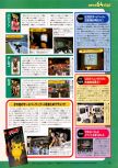Dengeki Nintendo 64 numéro 18, page 141