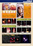 Scan of the preview of Castlevania published in the magazine Dengeki Nintendo 64 18, page 2