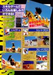 Scan of the preview of Snowboard Kids published in the magazine Dengeki Nintendo 64 18, page 12