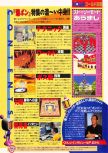 Scan de la soluce de  paru dans le magazine Dengeki Nintendo 64 18, page 2