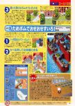 Scan of the walkthrough of Bomberman 64 published in the magazine Dengeki Nintendo 64 18, page 8
