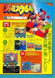 Dengeki Nintendo 64 issue 18, page 61