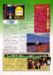 Dengeki Nintendo 64 numéro 18, page 71