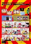 Dengeki Nintendo 64 numéro 18, page 89