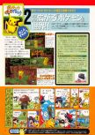 Scan of the preview of  published in the magazine Dengeki Nintendo 64 18, page 3