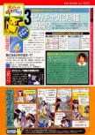 Scan of the preview of Hey You, Pikachu! published in the magazine Dengeki Nintendo 64 18, page 8