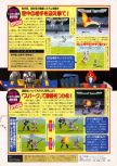 Scan of the preview of Super Robot Spirits published in the magazine Dengeki Nintendo 64 19, page 2