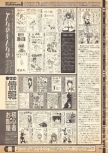 Dengeki Nintendo 64 numéro 40, page 109