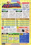 Dengeki Nintendo 64 numéro 40, page 115