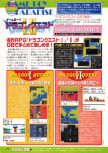 Dengeki Nintendo 64 numéro 40, page 118